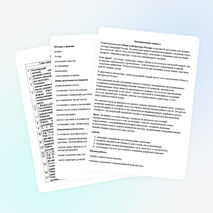 Рабочая программа факультатива "Кино илитература"