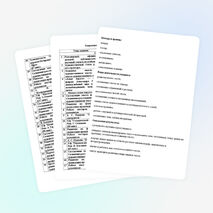 Рабочая программа факультатива "Кино илитература"