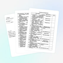 Рабочая программа факультатива "Кино илитература"