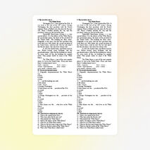 Текст для чтения (7 класс)