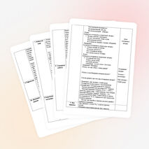 Конспект открытого урока на тему: Н. Сладков &quot;Ивовый пир&quot;