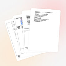 Конспект открытого урока на тему: Н. Сладков &quot;Ивовый пир&quot;