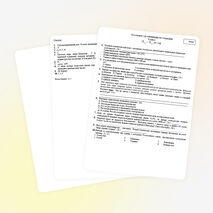 Школьный тур олимпиады по географии для 8 класса.