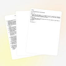 Школьный тур олимпиады по географии для 8 класса.