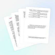 Методическая разработка классного часа/сценарий