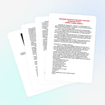 Методическая разработка классного часа/сценарий