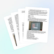 Методическая разработка классного часа/сценарий