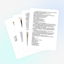 Методическая разработка классного часа/сценарий