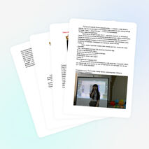 Методическая разработка классного часа/сценарий