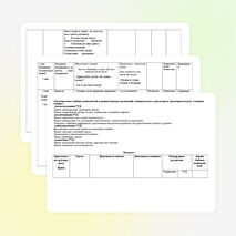 Первое путешествие в музыкальный театр. Опера.