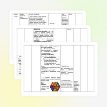 Первое путешествие в музыкальный театр. Опера.