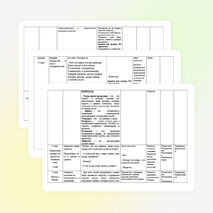 Первое путешествие в музыкальный театр. Опера.