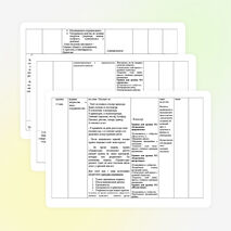 Первое путешествие в музыкальный театр. Опера.