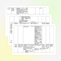 Первое путешествие в музыкальный театр. Опера.