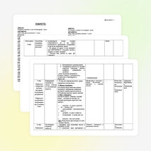 Первое путешествие в музыкальный театр. Опера.