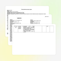 Первое путешествие в музыкальный театр. Опера.