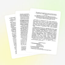 Методическая разработка урока литературного чтения в 3 классе по теме: "Эмма Мошковская "Где тихий-тихий пруд"" по программе ПНШ