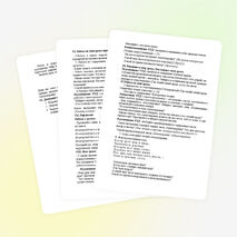 Методическая разработка урока литературного чтения в 3 классе по теме: "Эмма Мошковская "Где тихий-тихий пруд"" по программе ПНШ