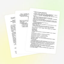 Методическая разработка урока литературного чтения в 3 классе по теме: "Эмма Мошковская "Где тихий-тихий пруд"" по программе ПНШ