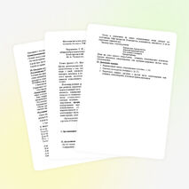 Методическая разработка урока литературного чтения в 3 классе по теме: "Эмма Мошковская "Где тихий-тихий пруд"" по программе ПНШ