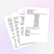 Окружающий мир. Голубая планета Земля. 2 класс