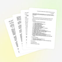 Классный час "Искусство, воспевающее подвиг" для учащихся 5-8 класса