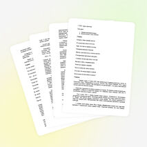 Классный час "Искусство, воспевающее подвиг" для учащихся 5-8 класса