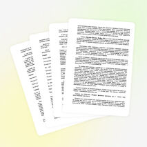 Классный час "Искусство, воспевающее подвиг" для учащихся 5-8 класса