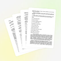 Классный час "Искусство, воспевающее подвиг" для учащихся 5-8 класса