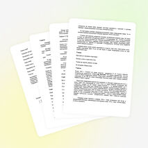 Классный час "Искусство, воспевающее подвиг" для учащихся 5-8 класса