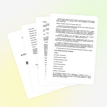 Классный час "Искусство, воспевающее подвиг" для учащихся 5-8 класса