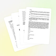 Классный час "Искусство, воспевающее подвиг" для учащихся 5-8 класса