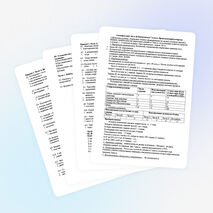 Контрольная работа по биологии для 7 класса