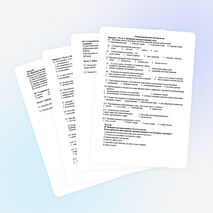 Контрольная работа по биологии для 7 класса