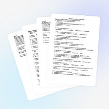 Контрольная работа по биологии для 7 класса