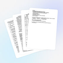 Контрольная работа по биологии для 7 класса