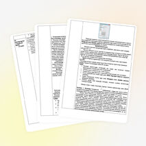 Поурочный план на тему "Нөмірленген және маркерлеген тізімдер. Бағандар."