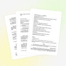 Урок по окружающему миру во 2-м классе по теме "Опасности дома. Пожар"