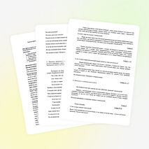 Урок по окружающему миру во 2-м классе по теме "Опасности дома. Пожар"