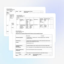 Сабақ жоспары "Теңдеулерді шешу" (5 сынып )
