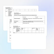 Сабақ жоспары "Теңдеулерді шешу" (5 сынып )