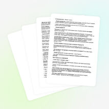 Разработка урока литературы Хамелеон 9 класс