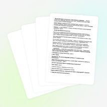 Разработка урока литературы Хамелеон 9 класс