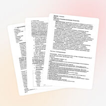 Урок географии в 7 классе по теме: Полезные ископаемые Казахстана