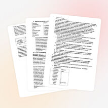 Урок географии в 7 классе по теме: Полезные ископаемые Казахстана