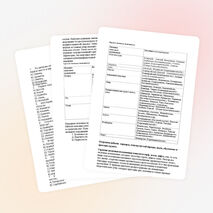 Урок географии в 7 классе по теме: Полезные ископаемые Казахстана