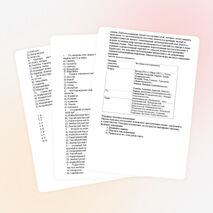 Урок географии в 7 классе по теме: Полезные ископаемые Казахстана