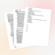 Урок географии в 7 классе по теме: Полезные ископаемые Казахстана