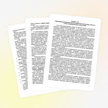 Управление развитием проектно-исследовательской культуры учителя в аспекте компетентностного образования