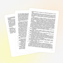 Управление развитием проектно-исследовательской культуры учителя в аспекте компетентностного образования